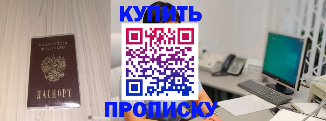 миграционный учет в Дегтярске